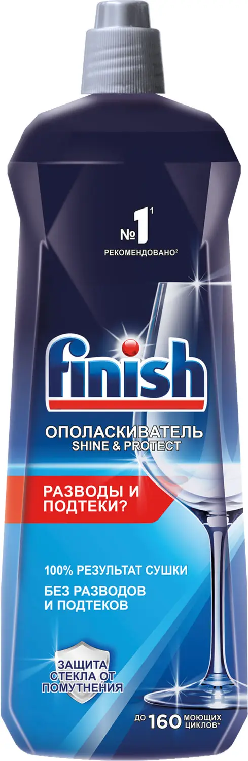 Ополаскиватель для посудомоечных машин Finish Shine & Protect 800мл