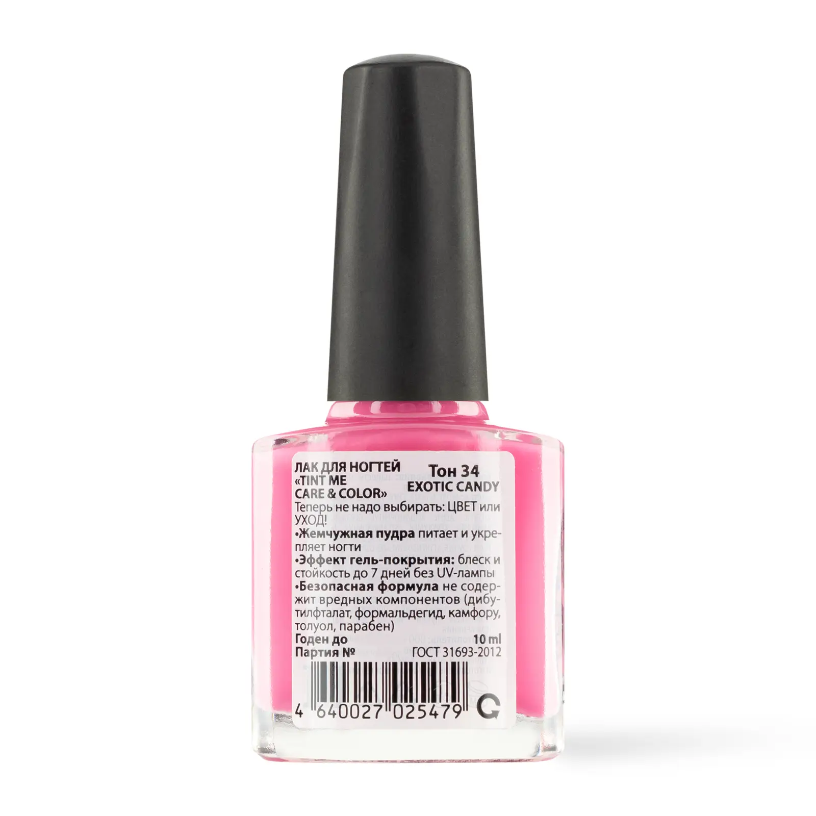 Лак для ногтей Tint Me Care&Color тон 16/34