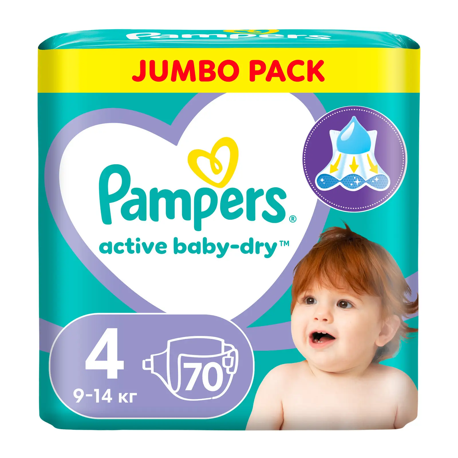 Подгузники Pampers Activebaby Maxi р.4 7-14/9-14кг 70шт в ассортименте