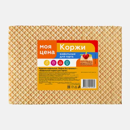 Вафельные коржи для торта Моя цена 140г