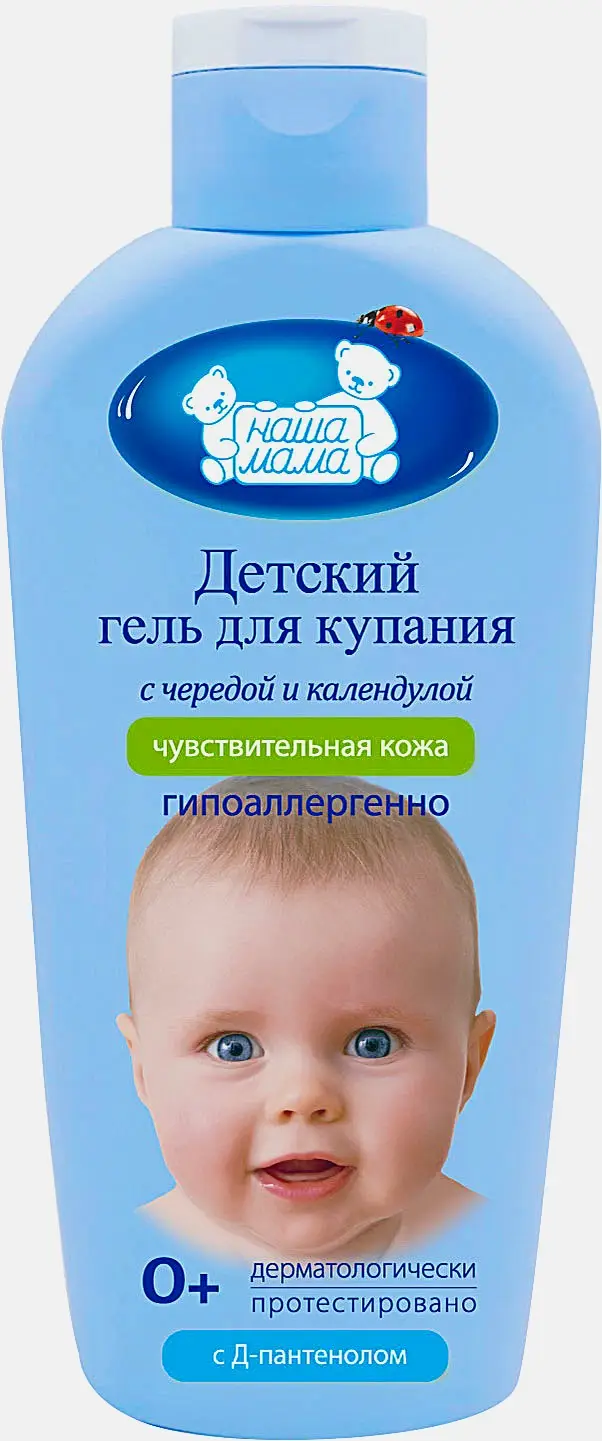 Гель для купания Наша мама детский с чередой и календулой 250мл