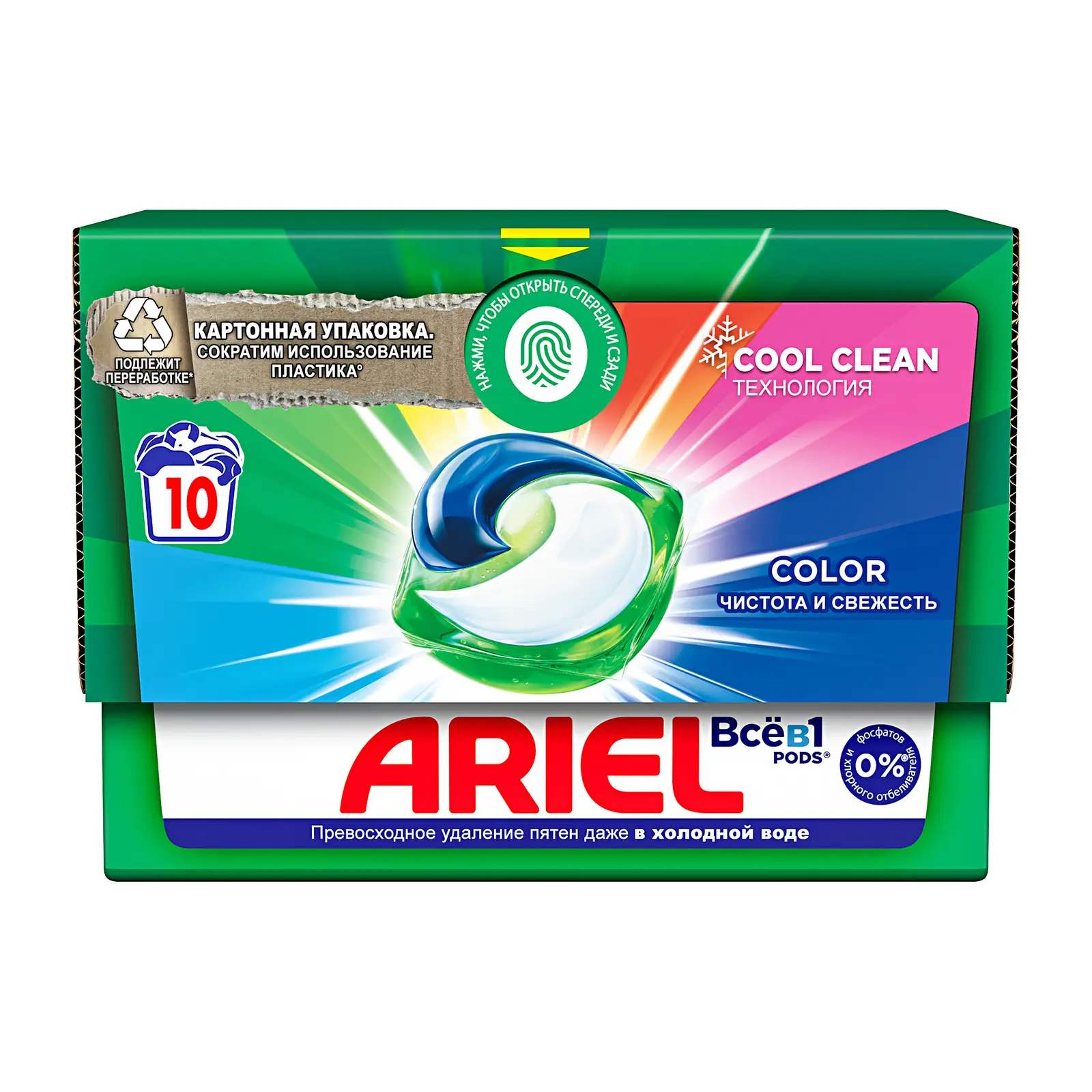 Капсулы для стирки Ariel Color 10шт 195г