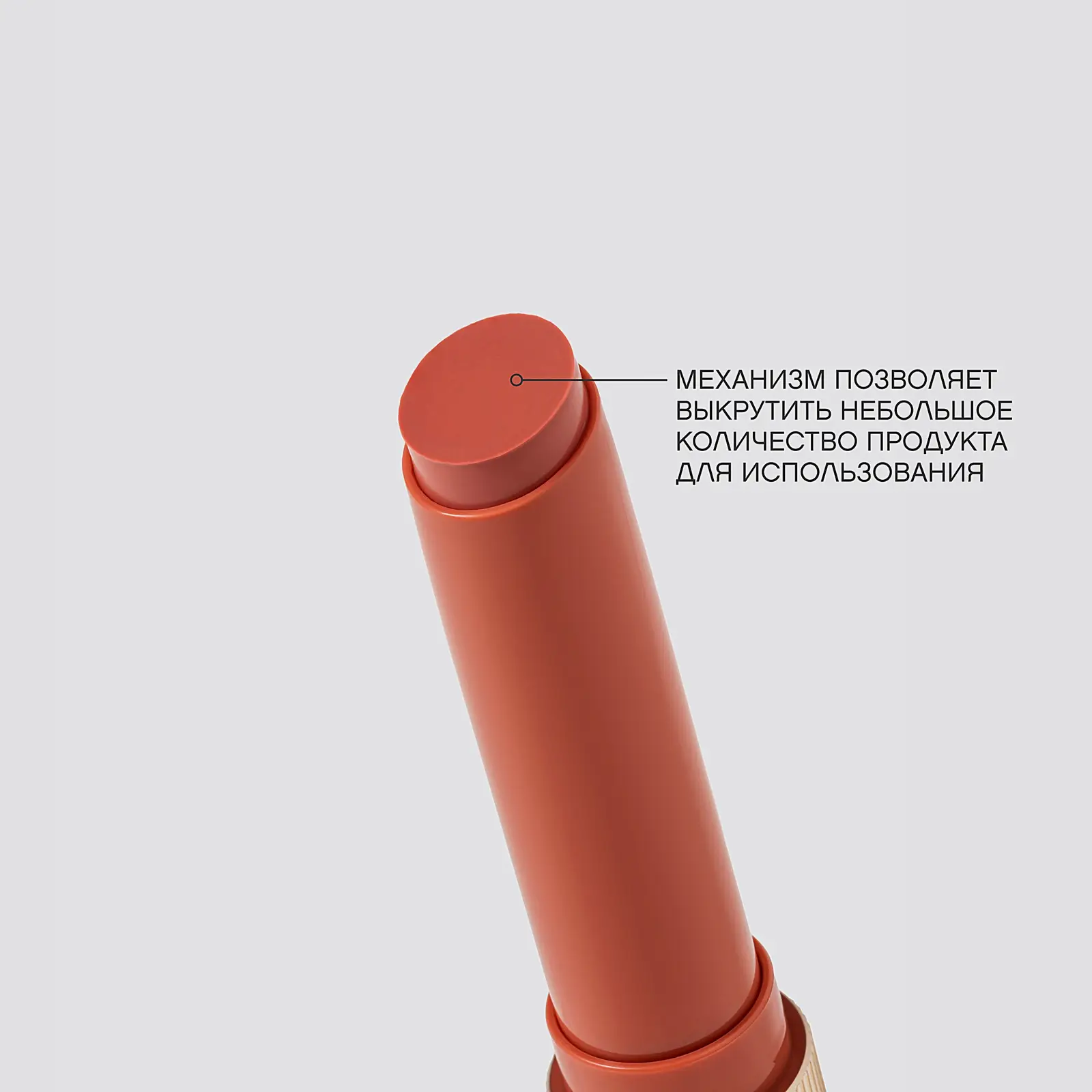 Помада-бальзам для губ La La Laque тон 05 Vivienne Sabo