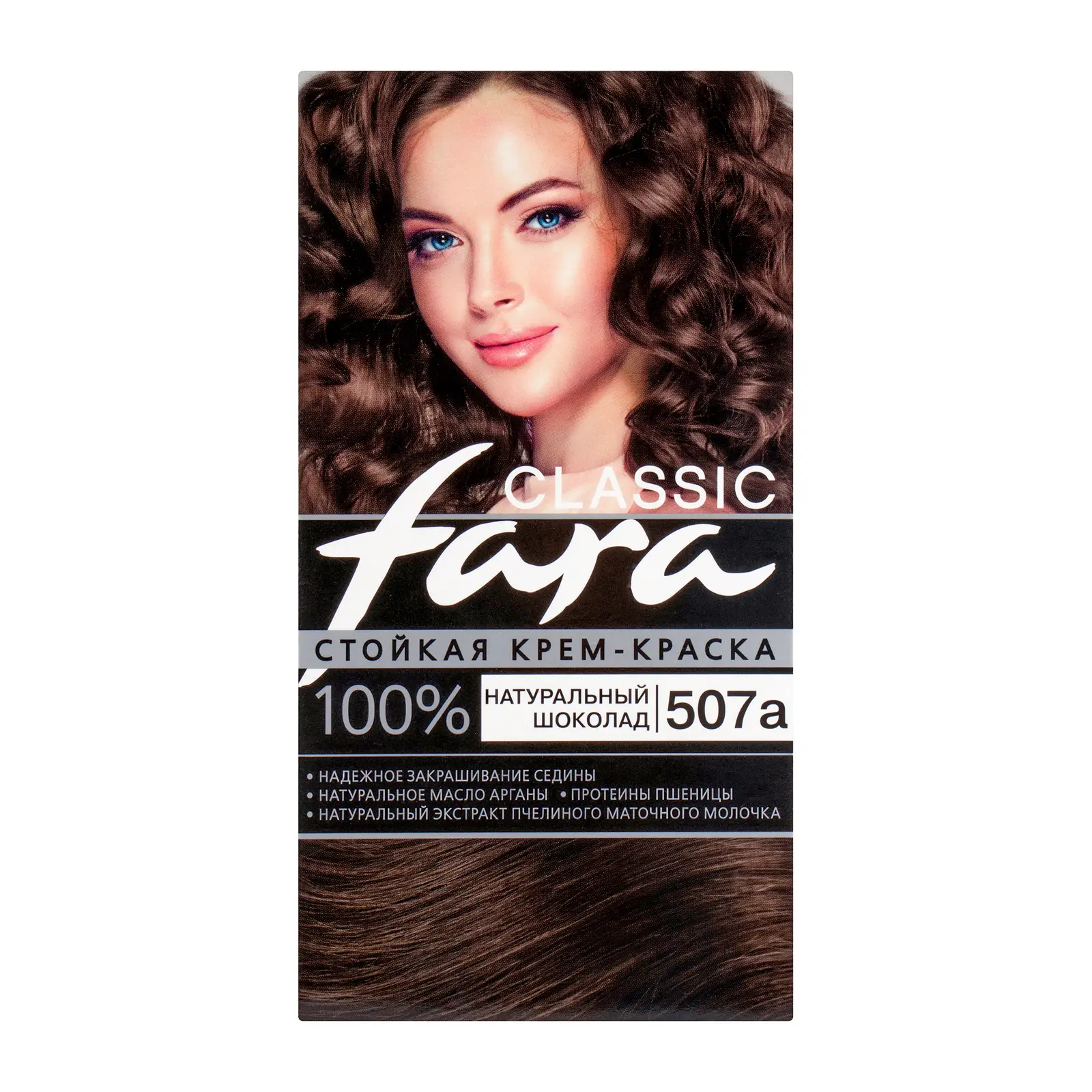 Крем-краска для волос Fara Classic 507а Натуральный шоколад