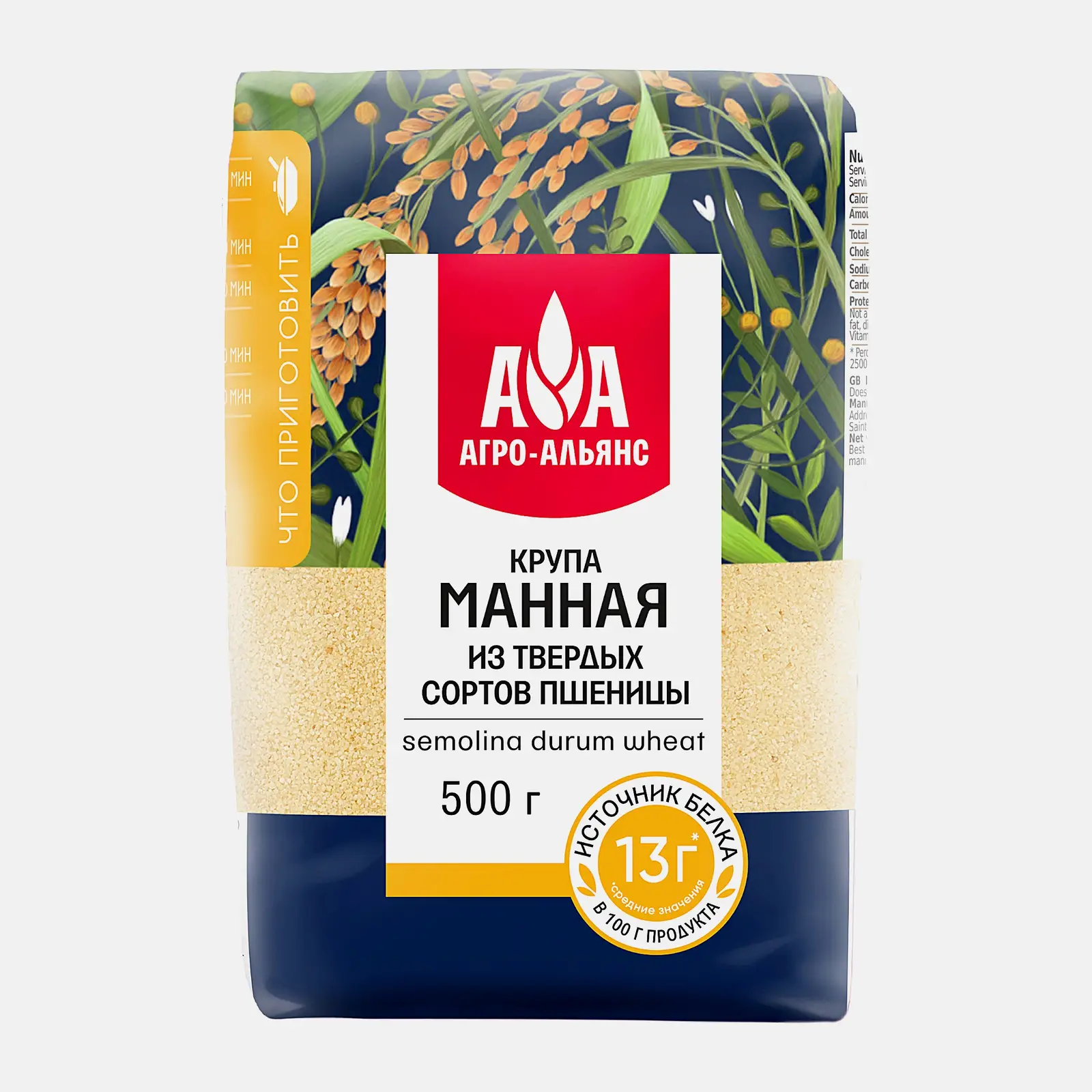 Крупа манная Агро-Альянс из твердой пшеницы 500г Крупа манная Агро-Альянс из твердой пшеницы 500г