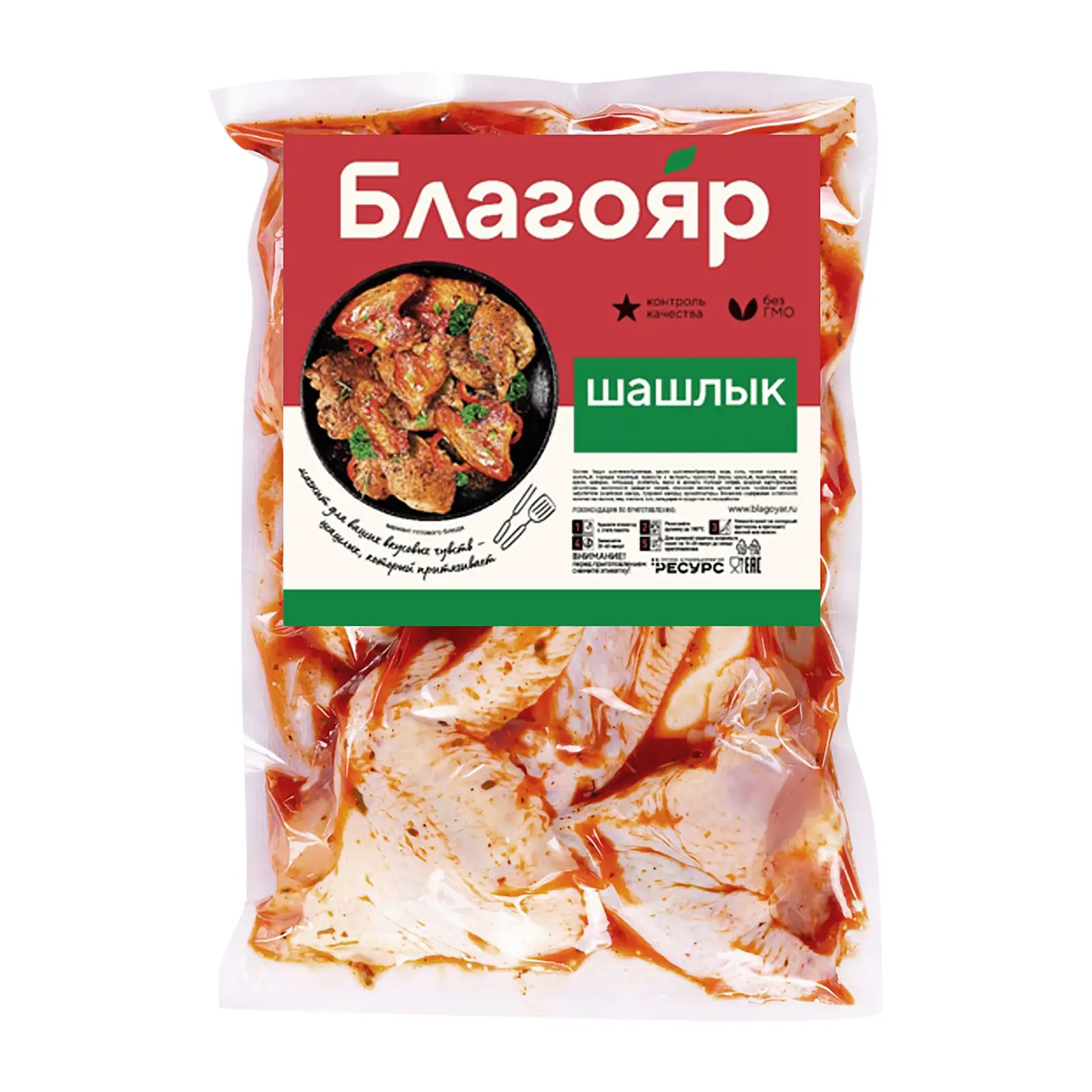 шашлычная в беседке