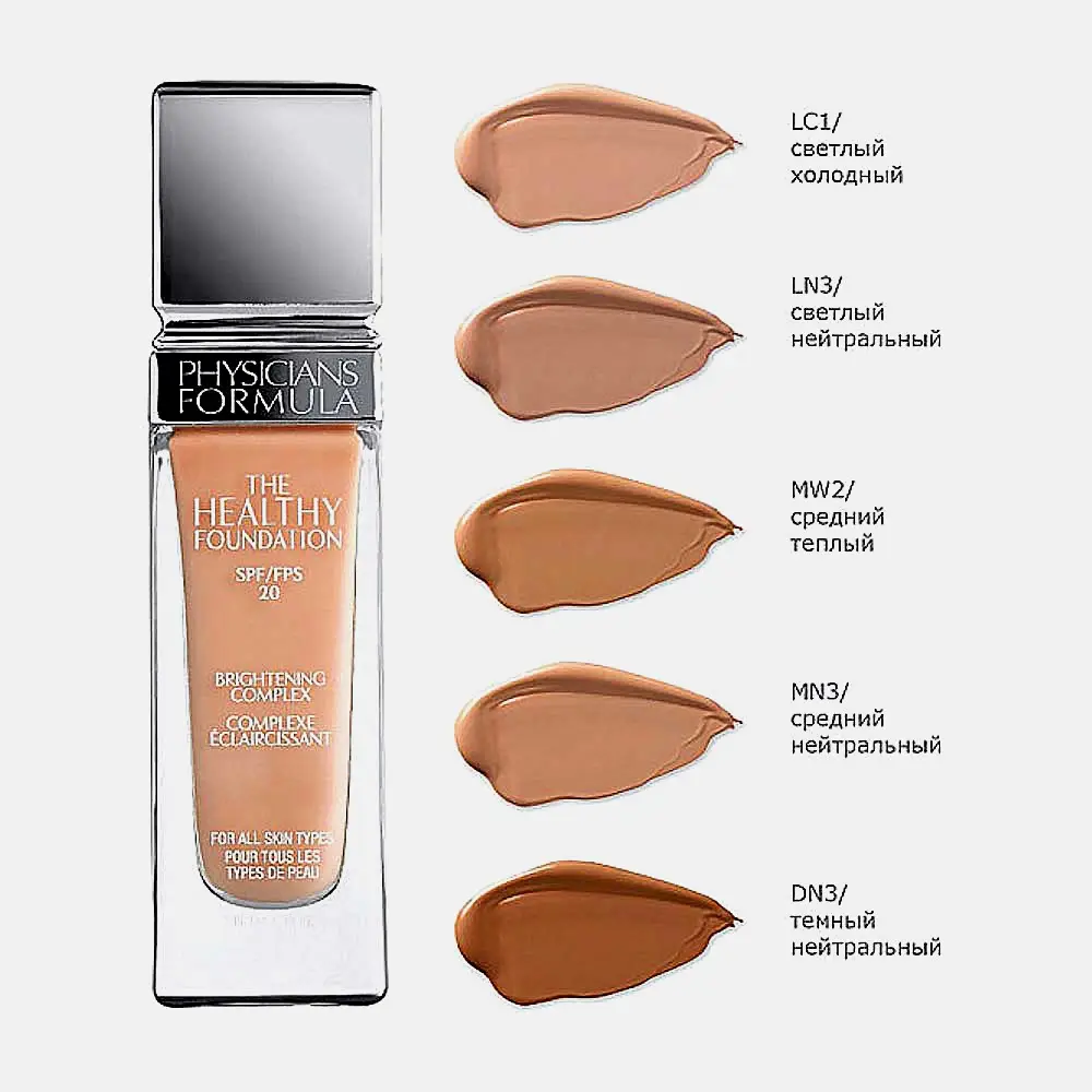 Тональная основа Physicians Formula The Healthy тон светло-холодный  - фото 6