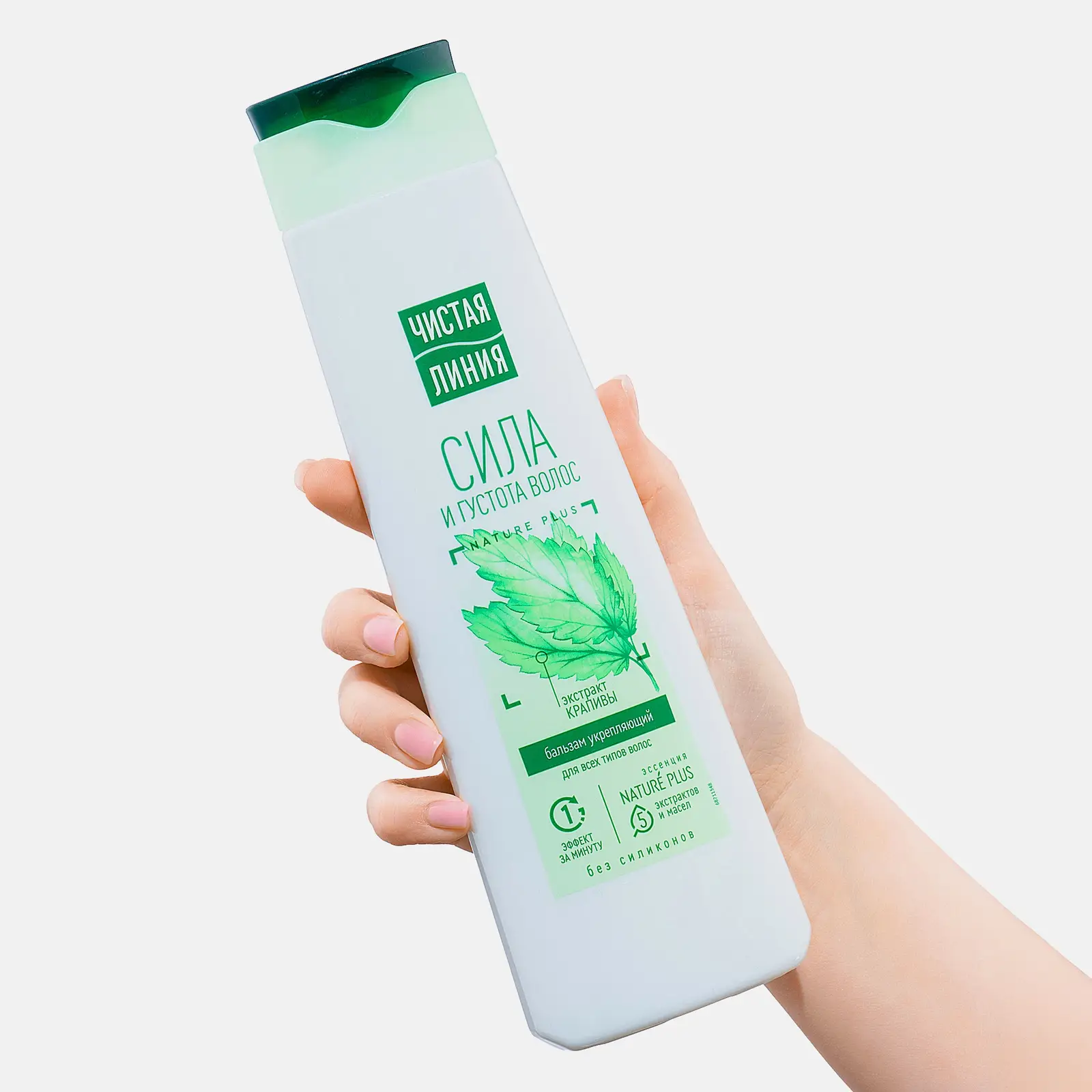 Укрепляющий бальзам-ополаскиватель для волос крапива Чистая линия 380мл