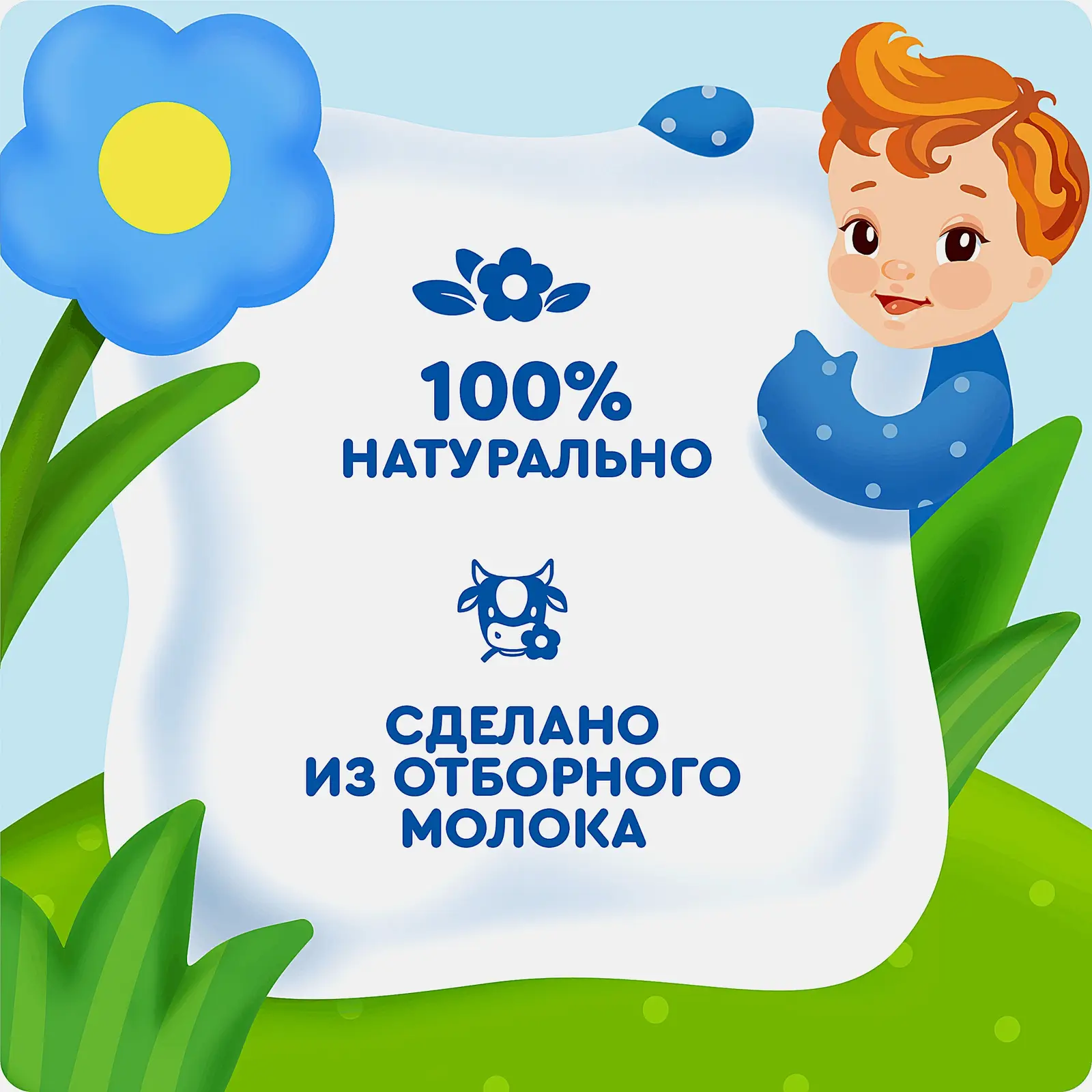 Творог детский Яблоко-банан Агуша с 6 месяцев 3.9% 100г
