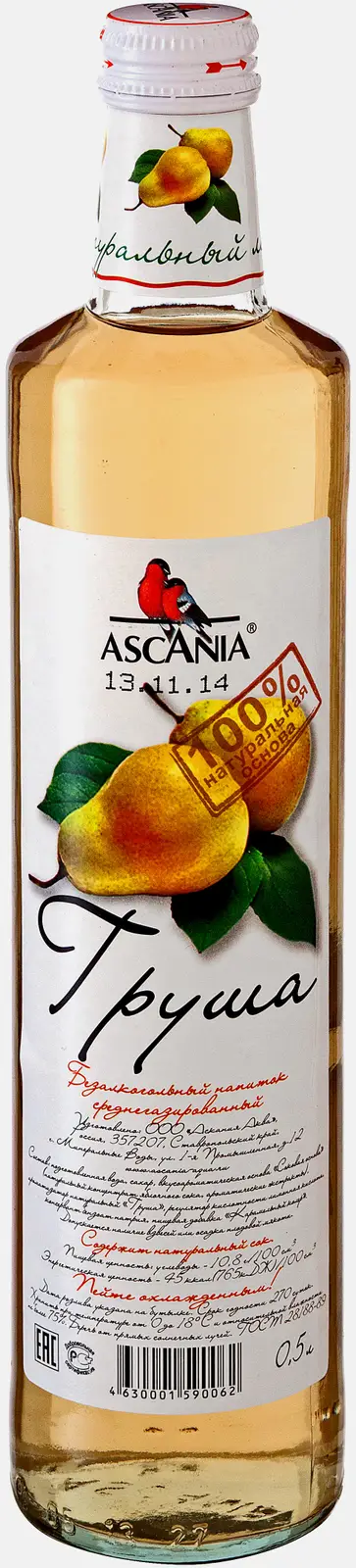 Напиток Ascania груша 500мл