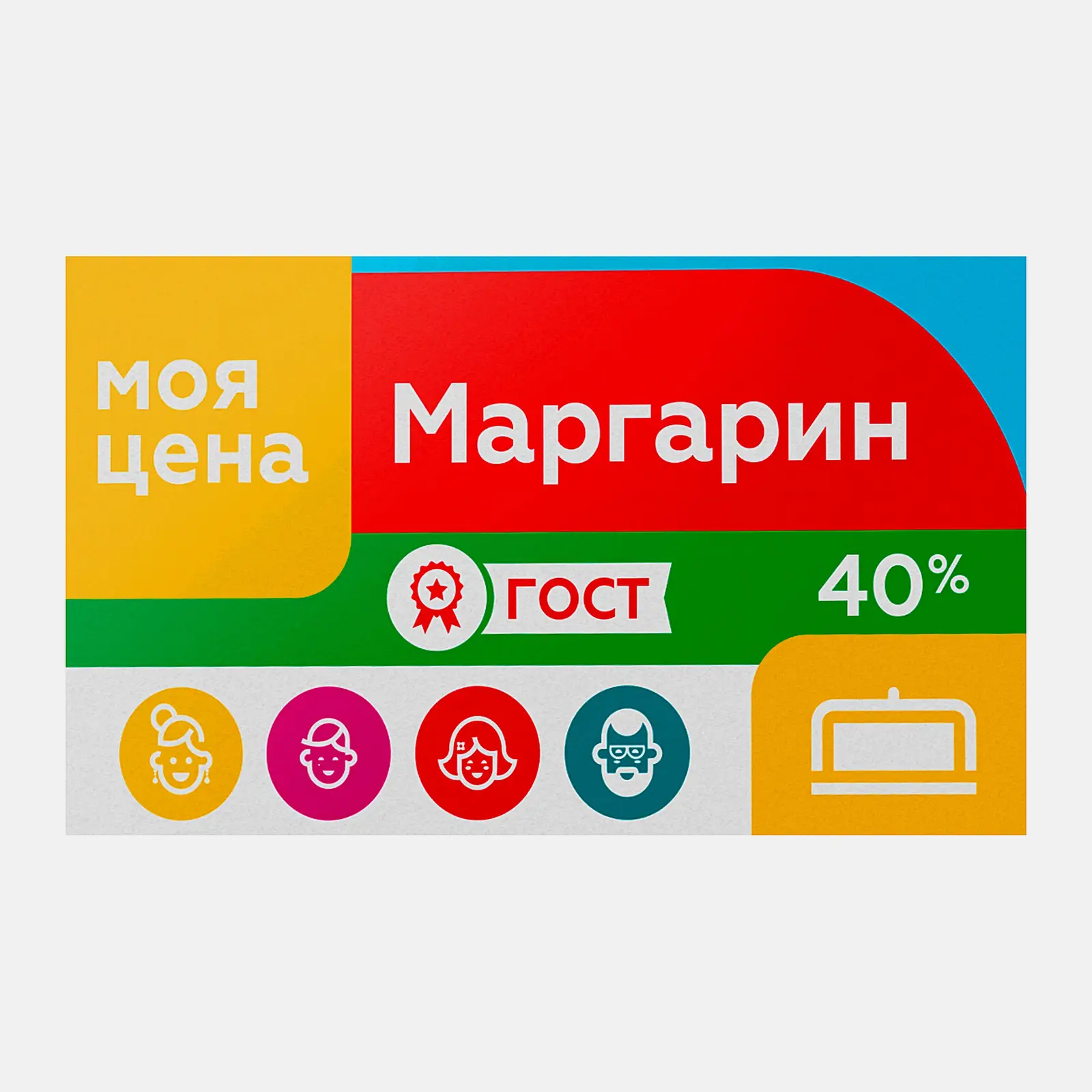 Маргарин Моя цена 40% 180г