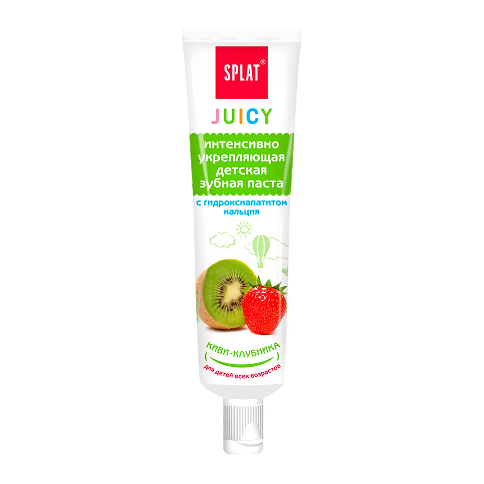 Зубная паста Splat Juicy Киви-клубника укрепляющая детская 35мл