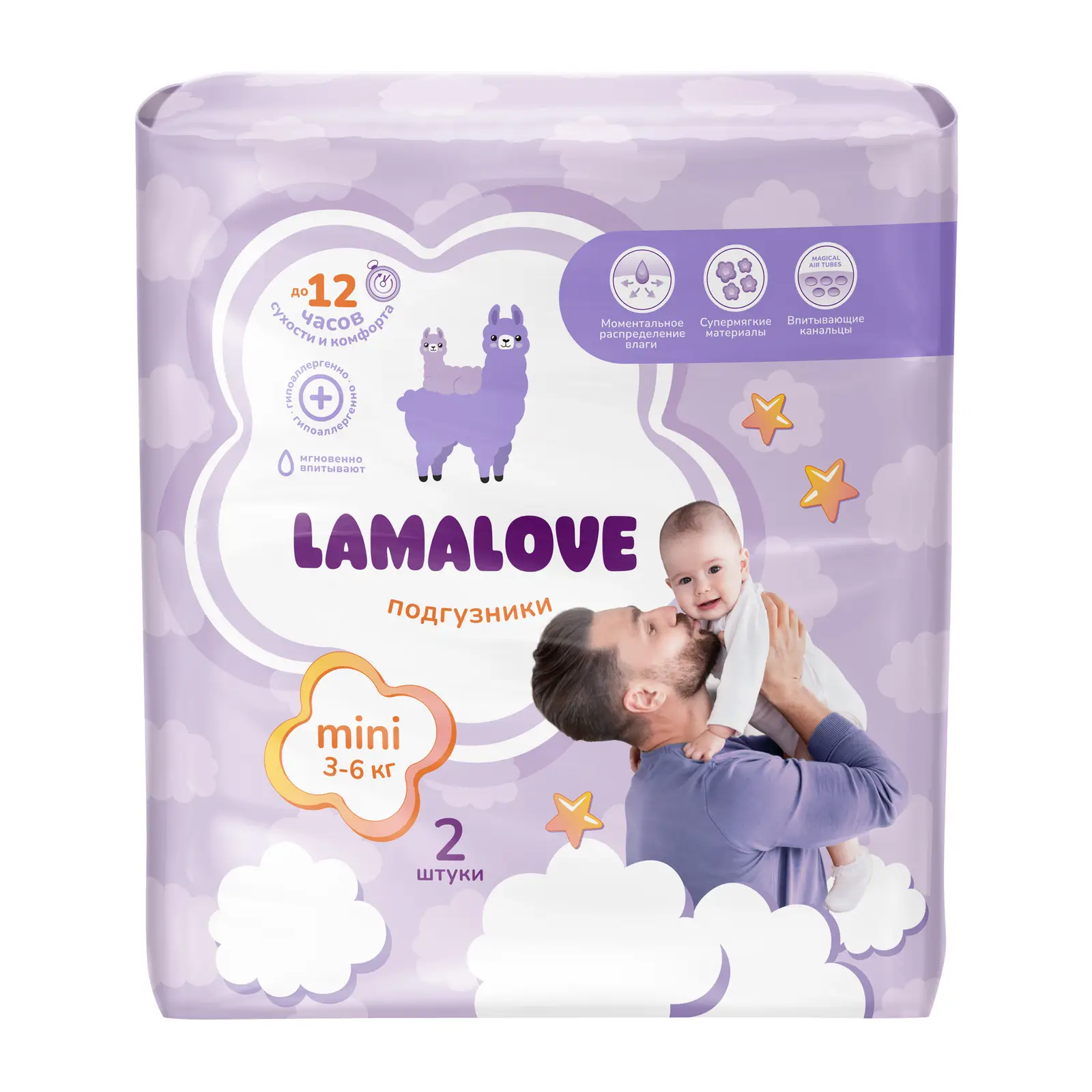 Подгузники детские Lamalove Mini 3-6кг 2шт