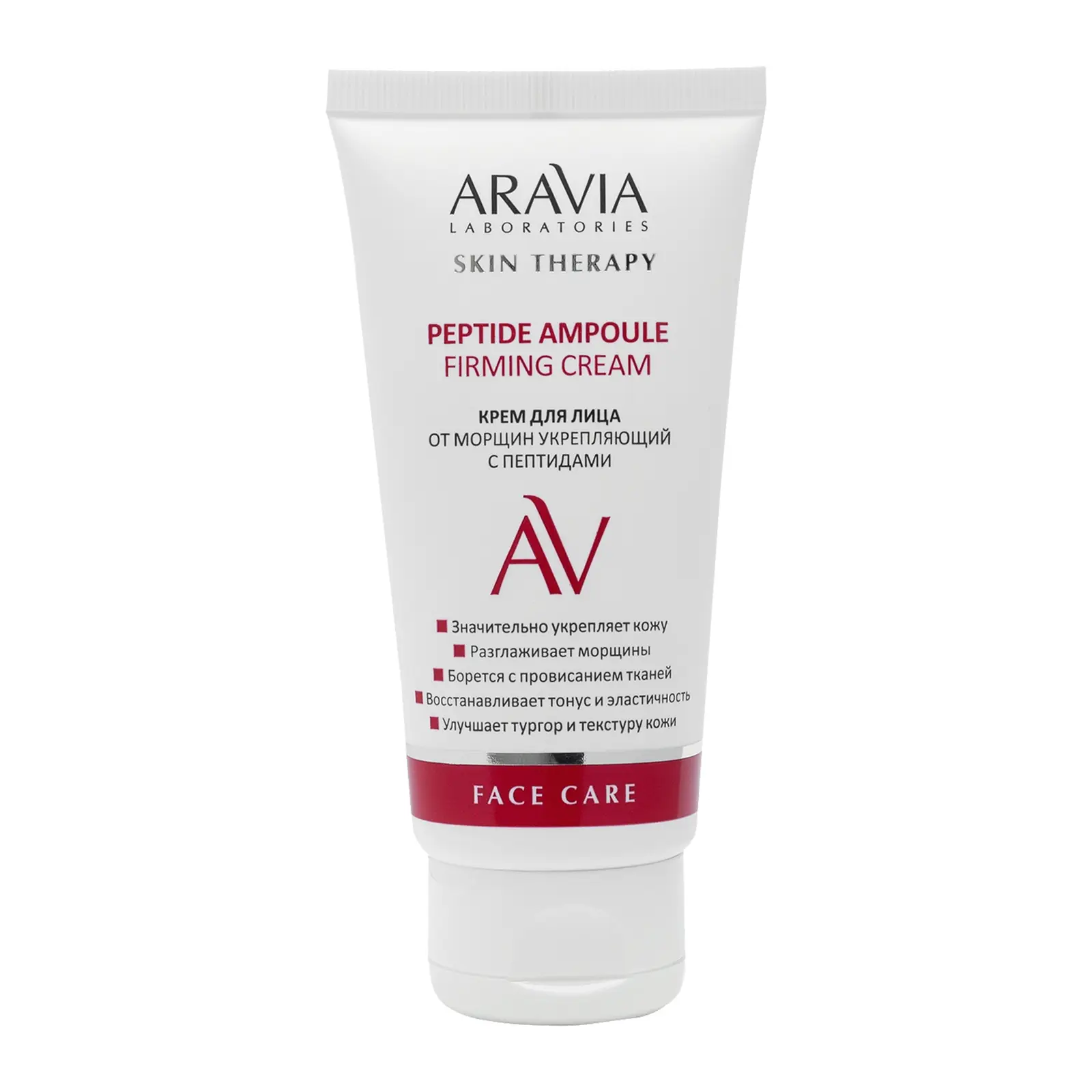 Крем для лица Aravia Laboratories с пептидами 50мл
