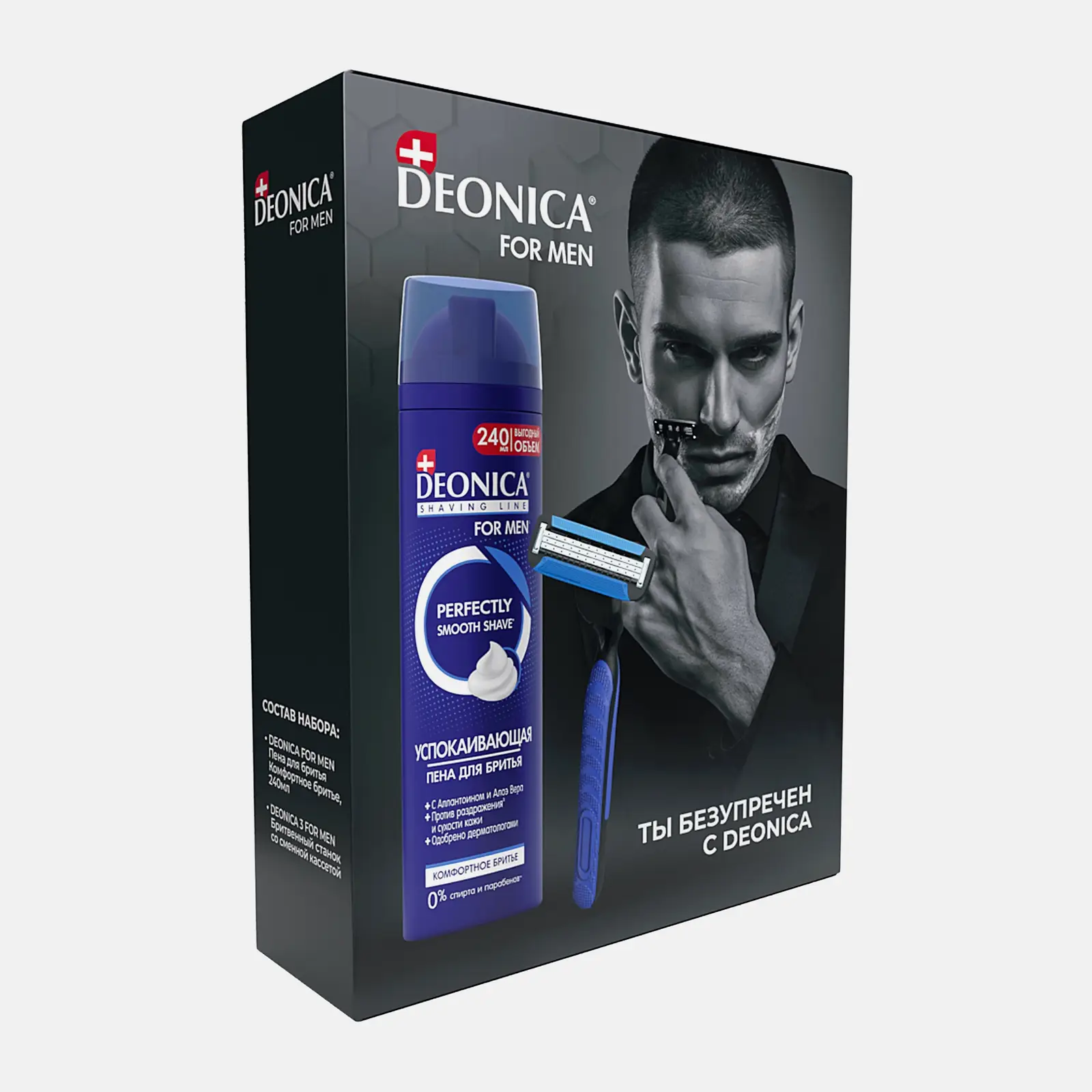 Подарочный набор для бритья Ты безупречен Deonica For Men Пена 240мл + Станок в ассортименте
