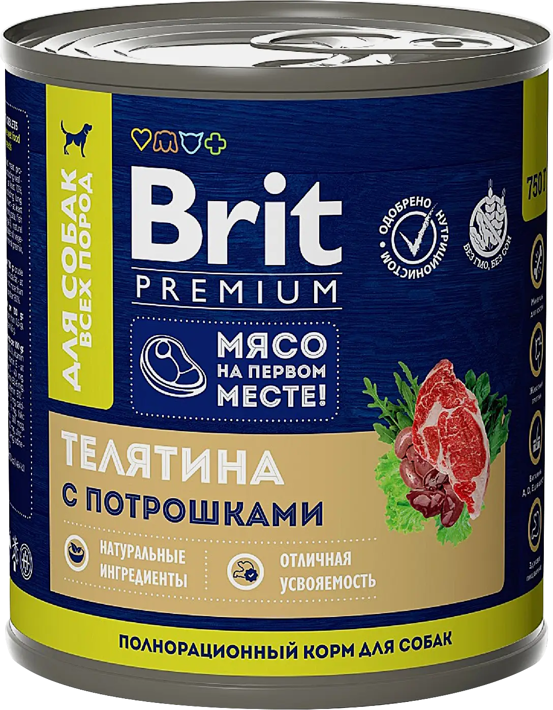 Влажный корм для собак Premium телятина с потрошками Brit 750г Влажный корм для собак Premium телятина с потрошками Brit 750г