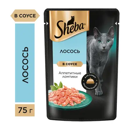 Изображение товара Влажный корм для кошек Sheba Ломтики в соусе с лососем 75г
