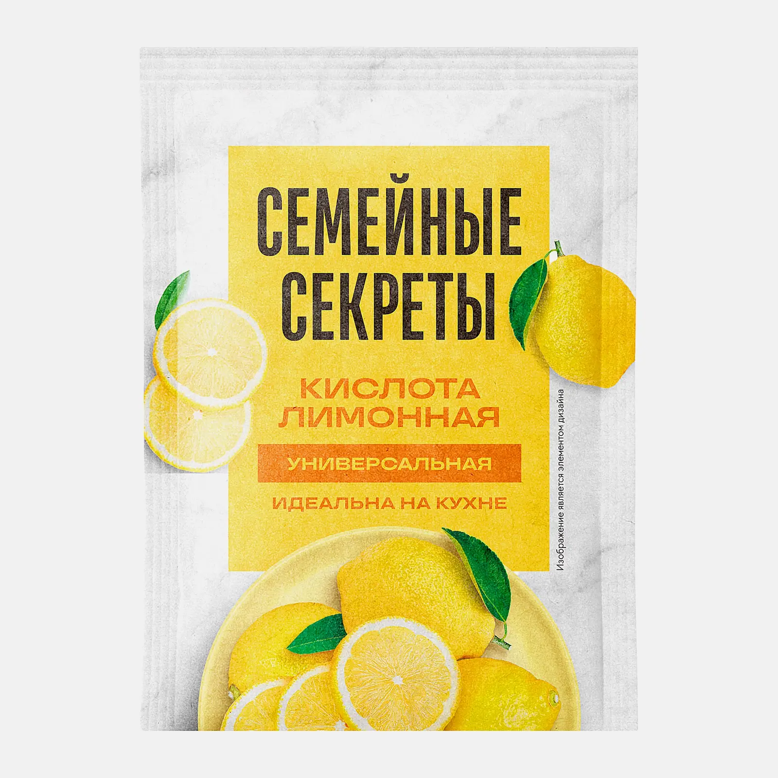 Лимонная кислота Магнит 80г