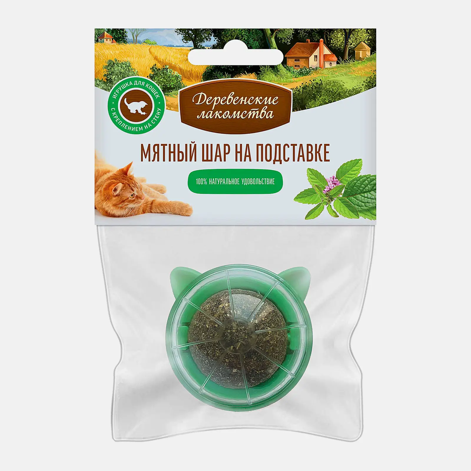 Мятный шар на подставке для кошек Деревенские Лакомства 26г