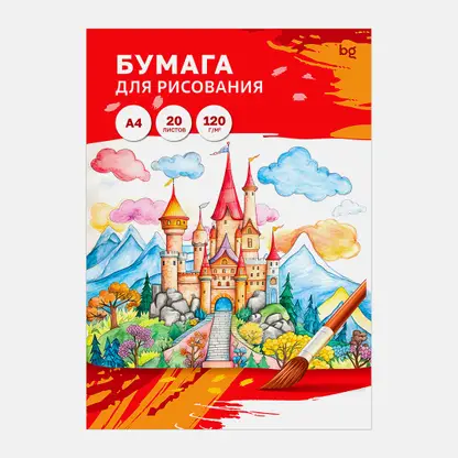 Папка для рисования А4 20л 120г/м²