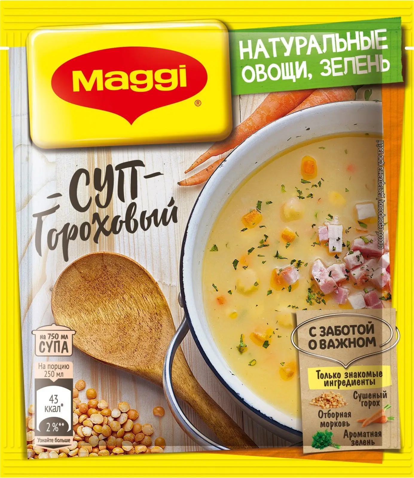 Изображение товара Суп Maggi Гороховый 49г