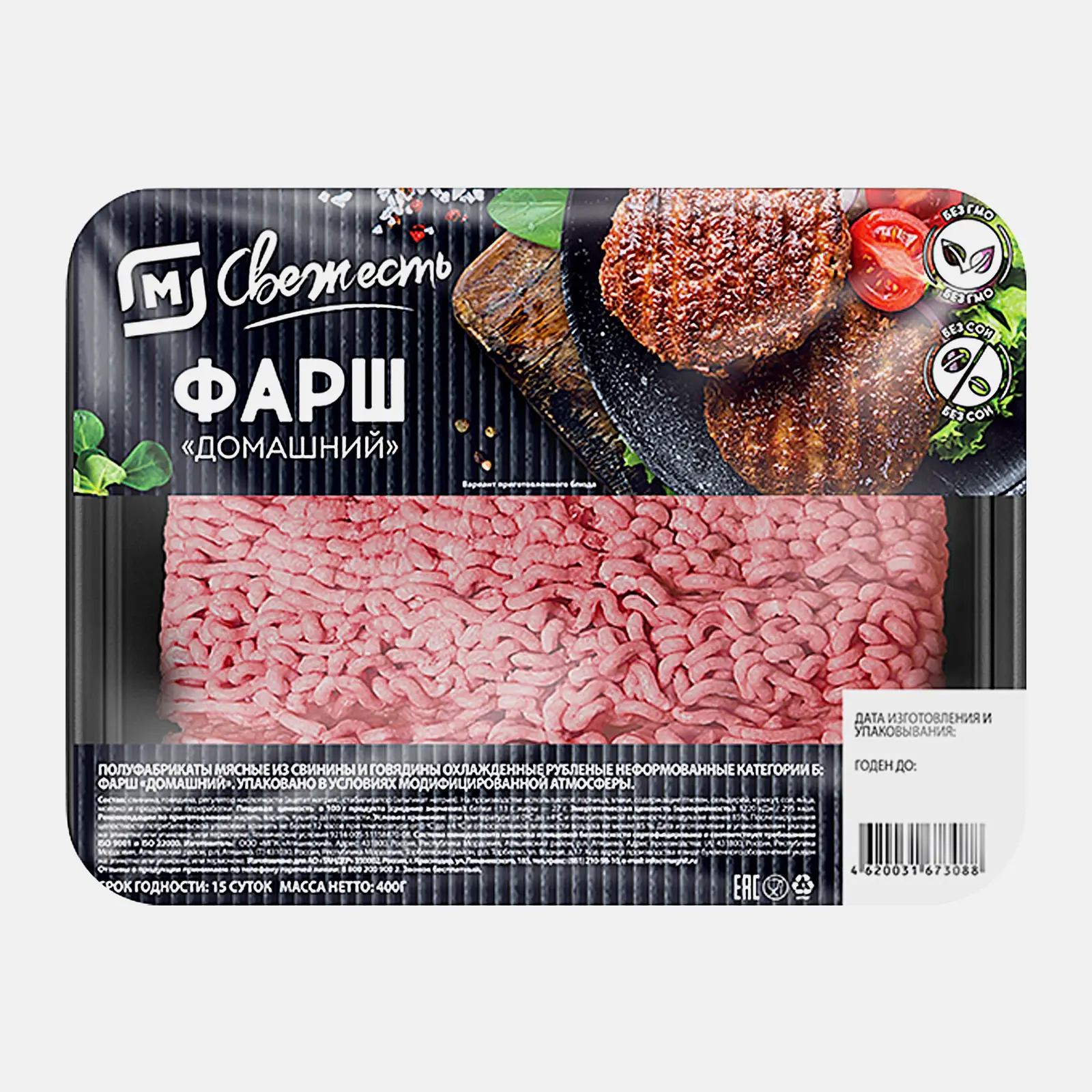 Изображение товара Фарш М Свежесть свино-говяжий 400г Тандер