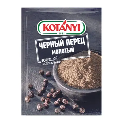 Изображение товара Перец Kotanyi Черный молотый 20г