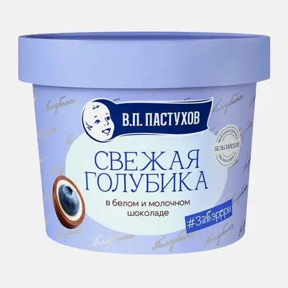 Голубика в белом и молочном шоколаде Пастухов 130г
