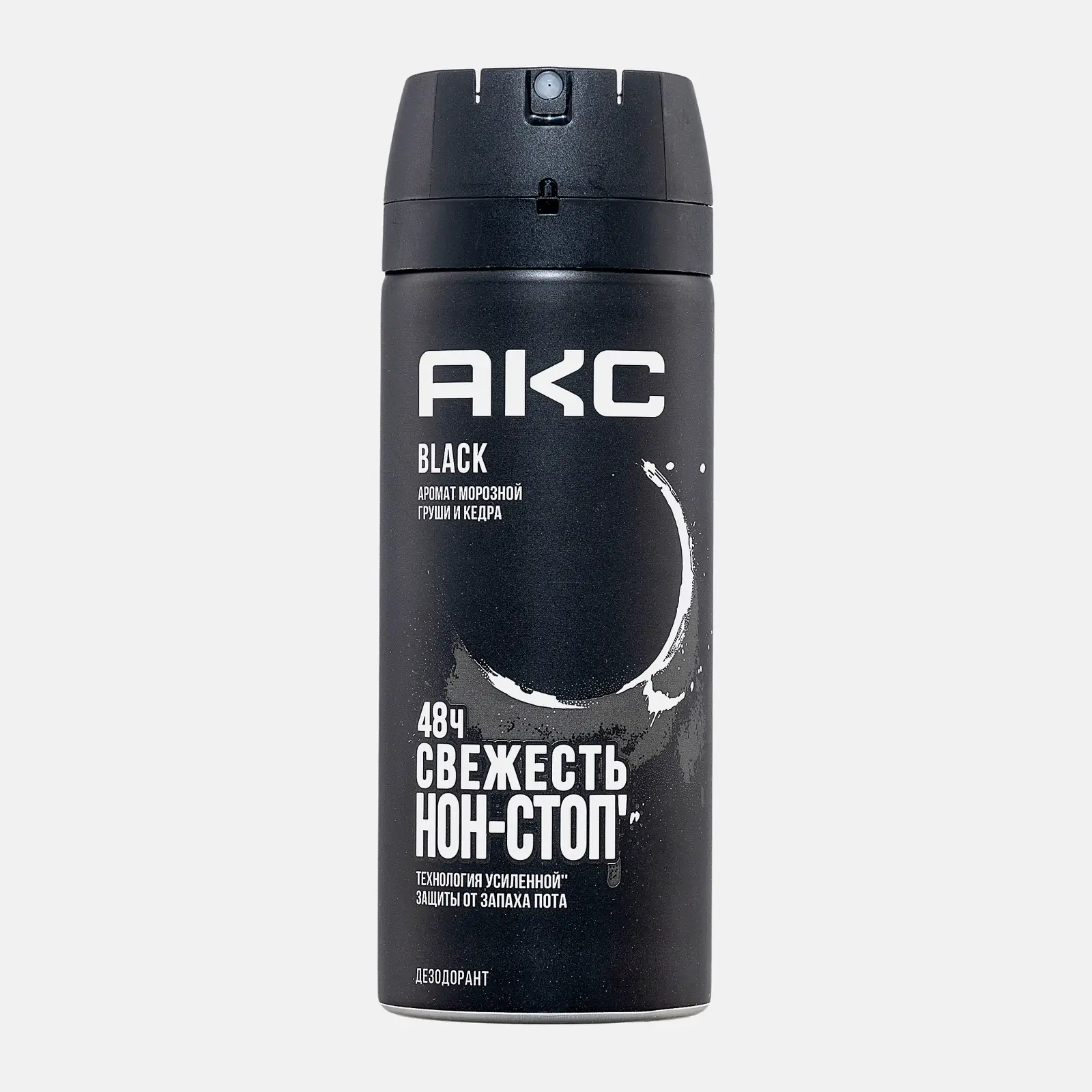 Дезодорант мужской Акс Black парфюмированный защита от запаха пота 48 часов спрей 150мл