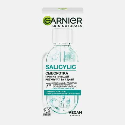Салициловая сыворотка против прыщей Garnier 30мл