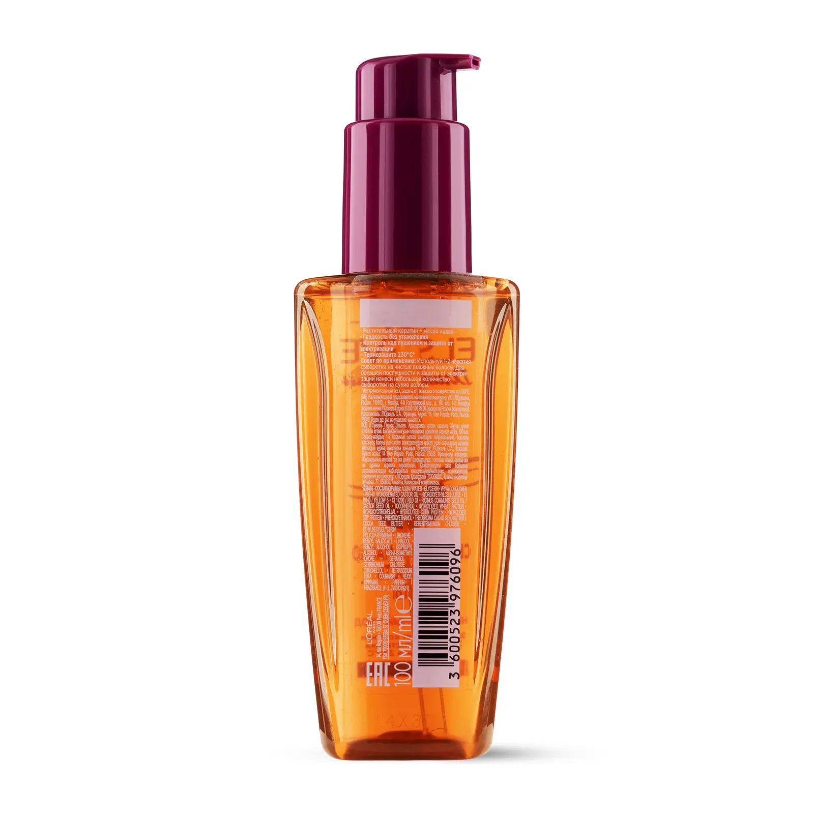 Сыворотка для длинных непослушных волос L’Oréal Paris Гладкость мечты Elseve Длина мечты несмываемый уход 100мл