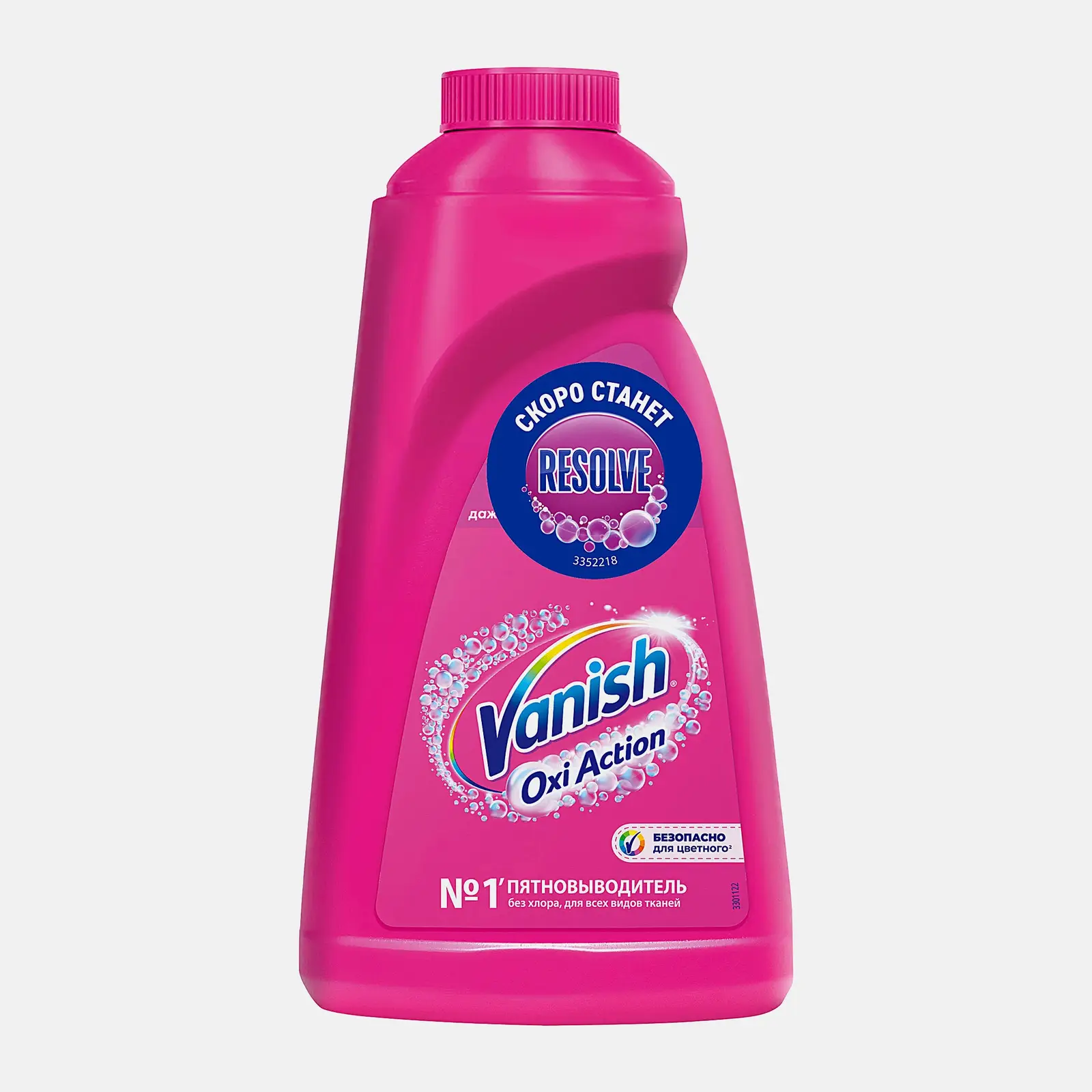 Пятновыводитель-отбеливатель для белого или цветного белья Vanish/Resolve Oxi Action 1л в ассортименте - фото 4