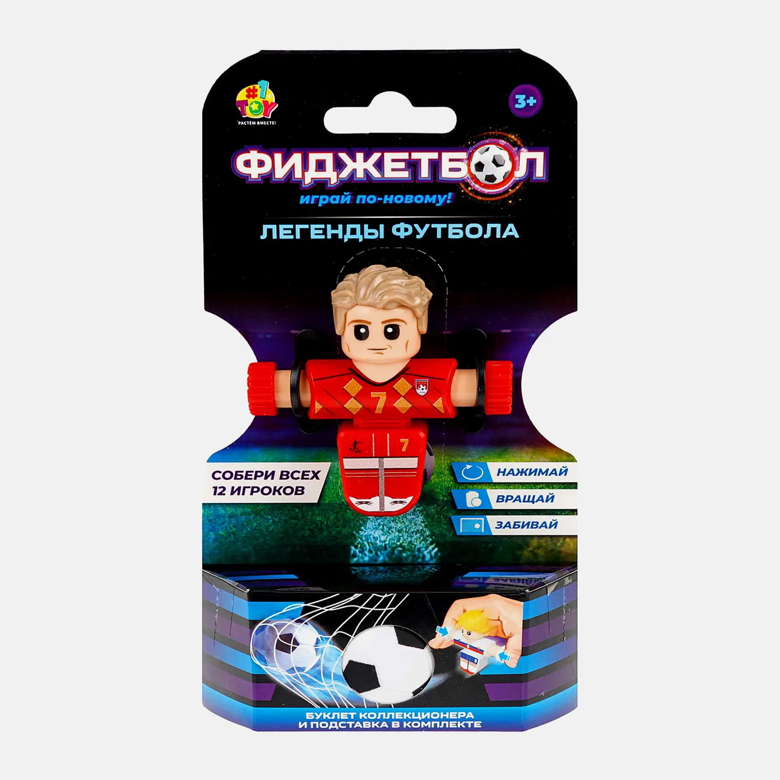 Игровой набор Фиджетбол Fanrong 1Toy в ассортименте - фото 29