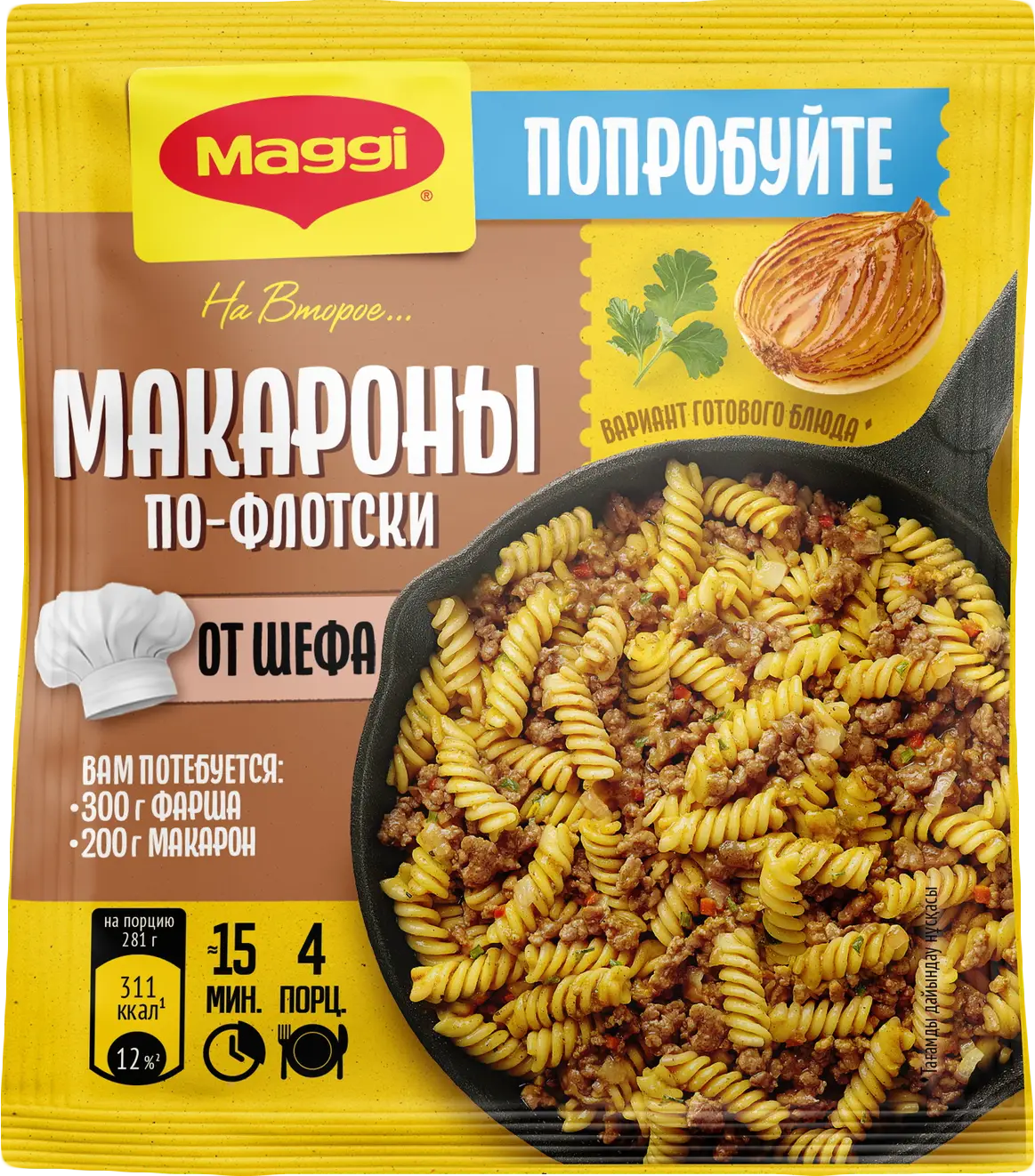 Изображение товара Смесь Магги для приготовления макарон по-флотски 26г