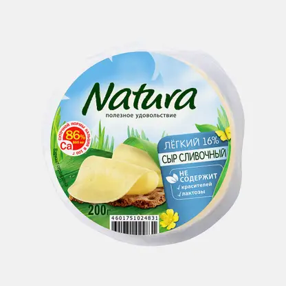 Сыр Natura сливочный Легкий 30% 200г