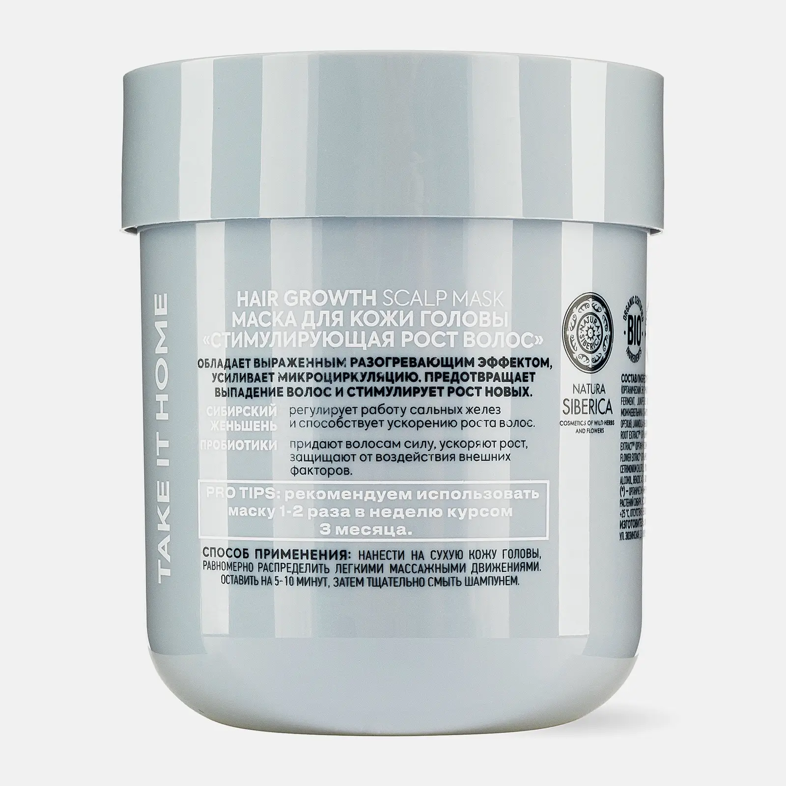 Маска для волос Natura Siberica Ice Take It Home Hair Growth против выпадения волос 200мл