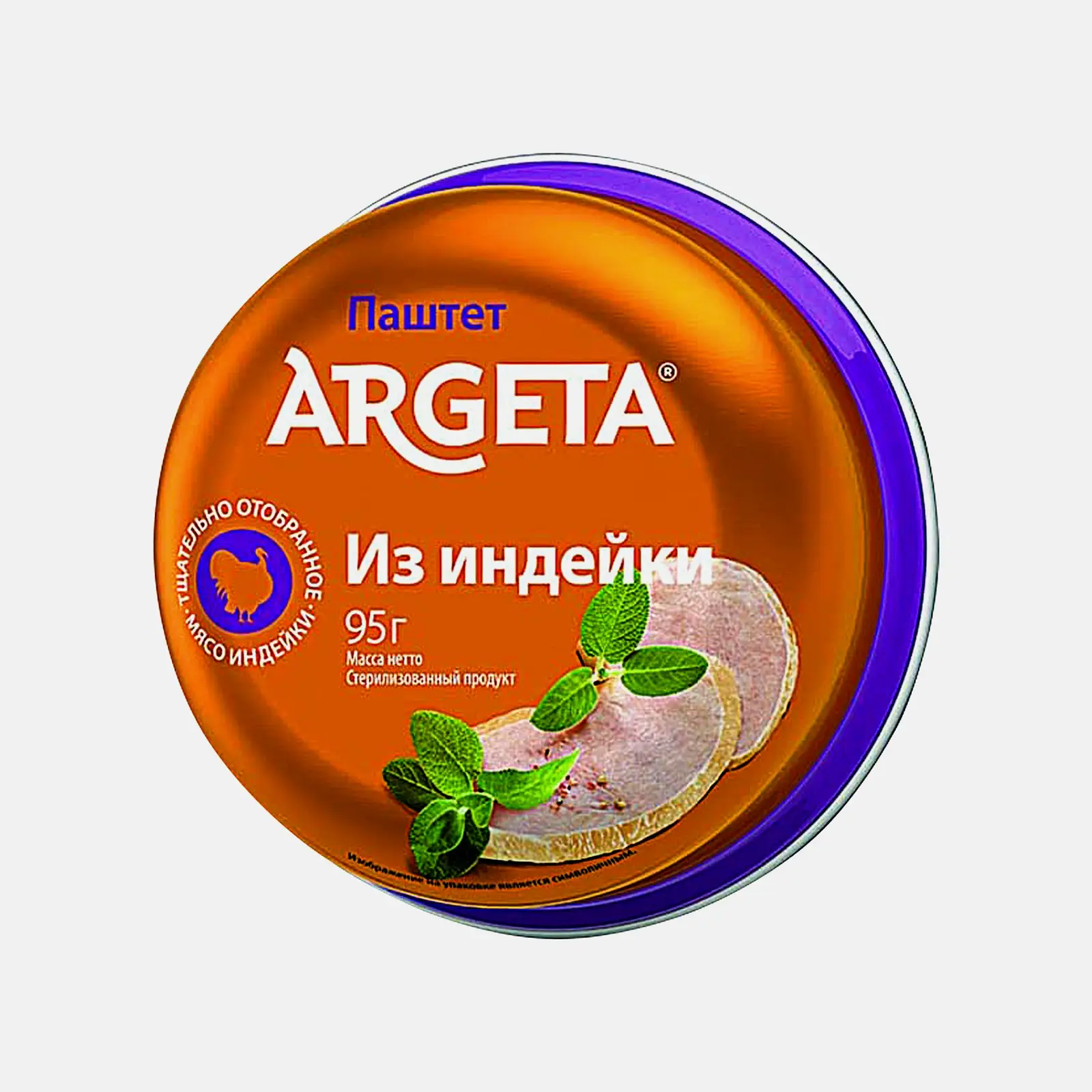 Паштет Argeta Из индейки 95г - фото 2