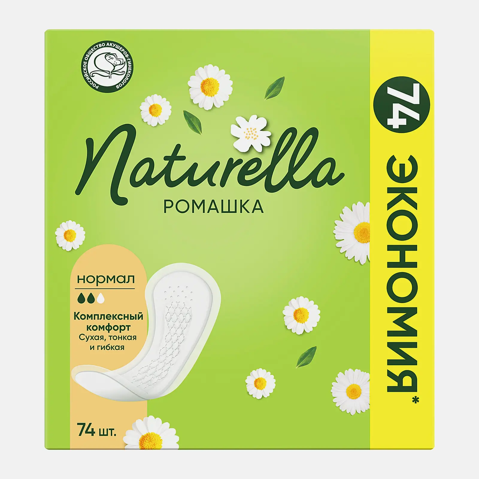 Прокладки на каждый день Ромашка нормал Naturella 74шт