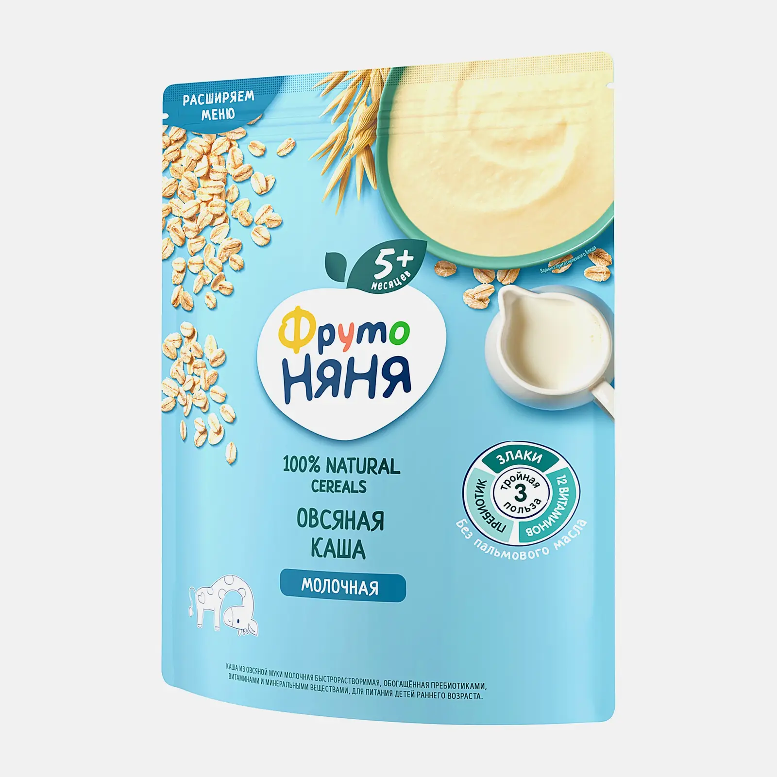 Каша Фрутоняня овсяная с молоком 200г - фото 2