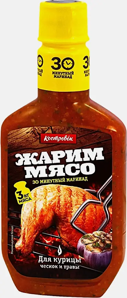Маринад Костровок для курицы 300г