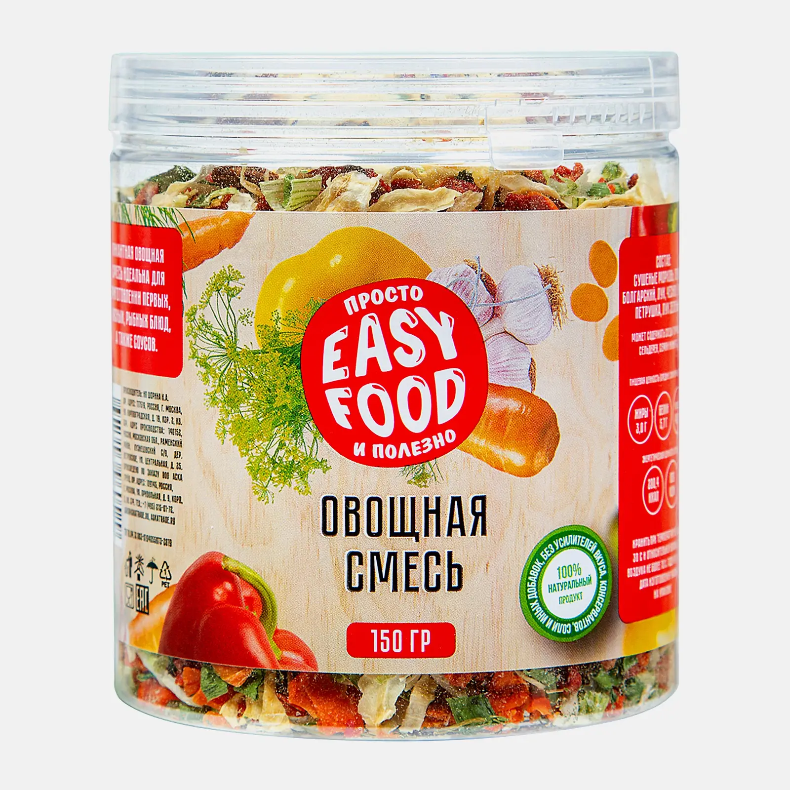 Изображение товара Овощная смесь Easy Food 150г - сушеные овощи для приправ и блюд