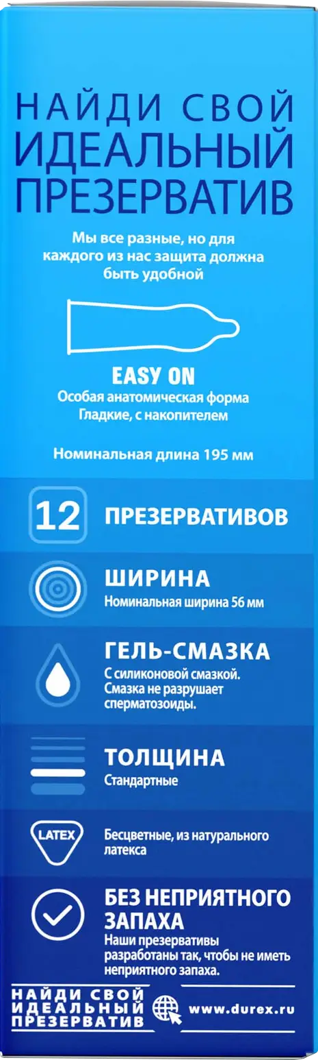 Какова вероятность того, что предэякулят мог вырваться и оплодотворить девочку?