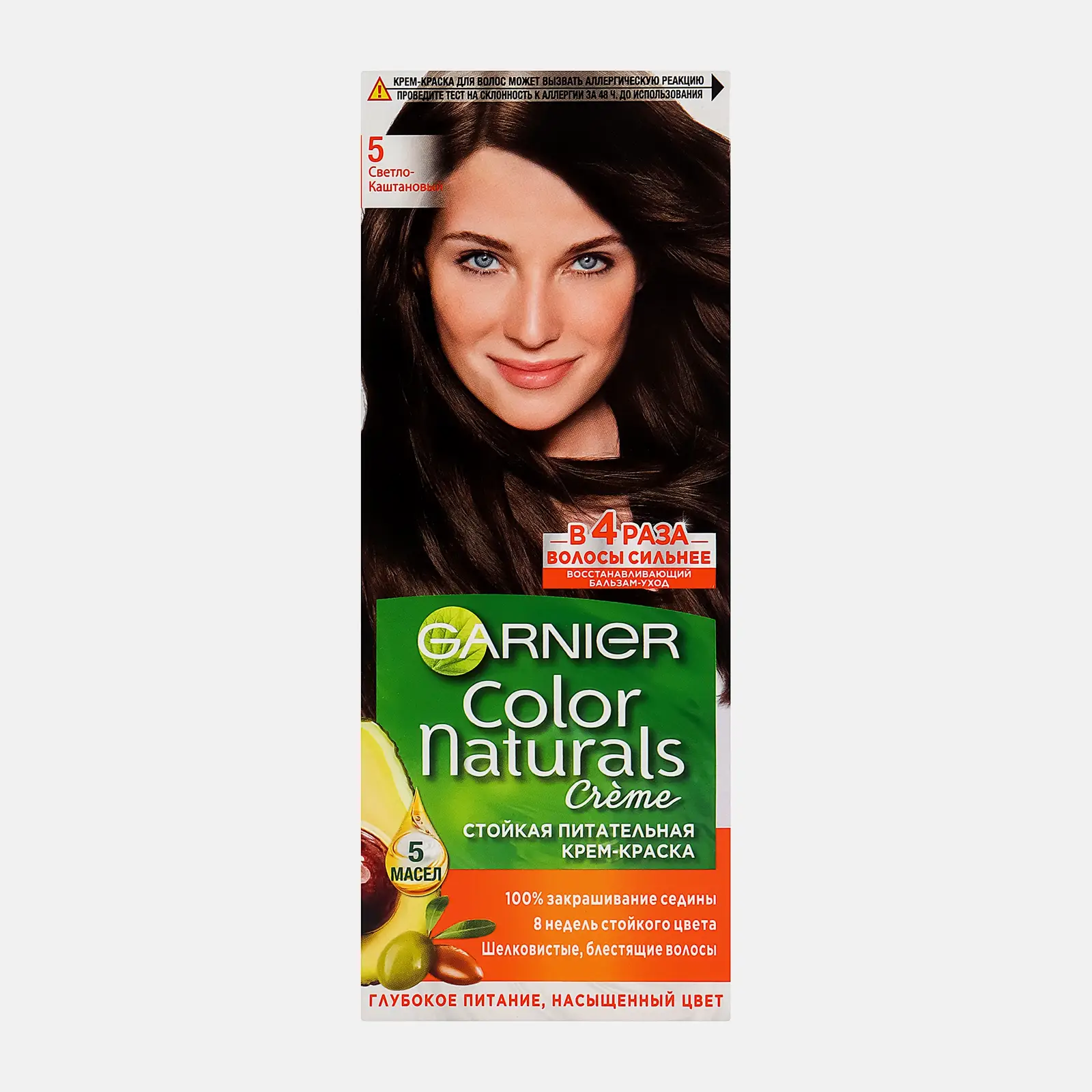 Стойкая крем-краска для волос Garnier Color Naturals Питательная оттенок 5 Светло-каштановый