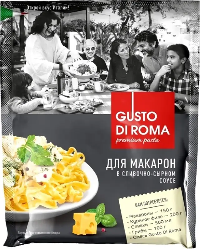 Изображение товара Смесь сухая Gusto Di Roma для макарон в сливочно-сырном соусе 30г