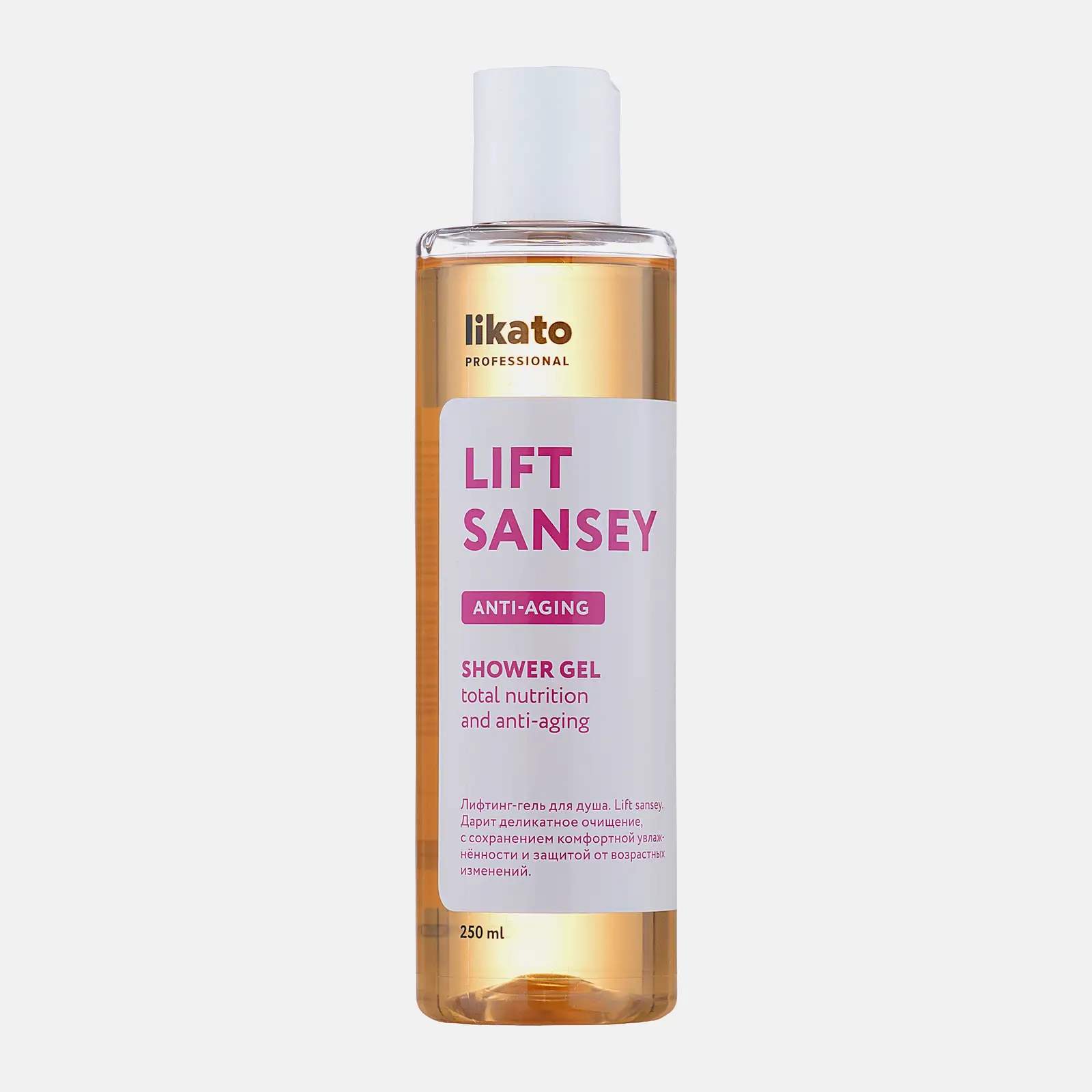 Лифтинг-гель для душа Likato Lift Sansey 250мл