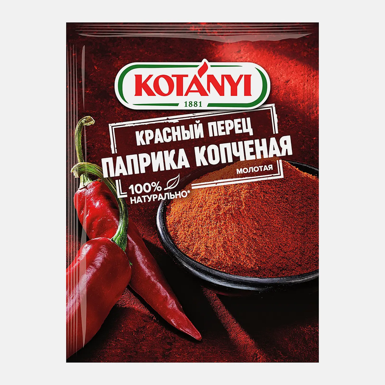 Изображение товара Kotanyi Копченая молотая паприка 25г натуральная специя для блюд