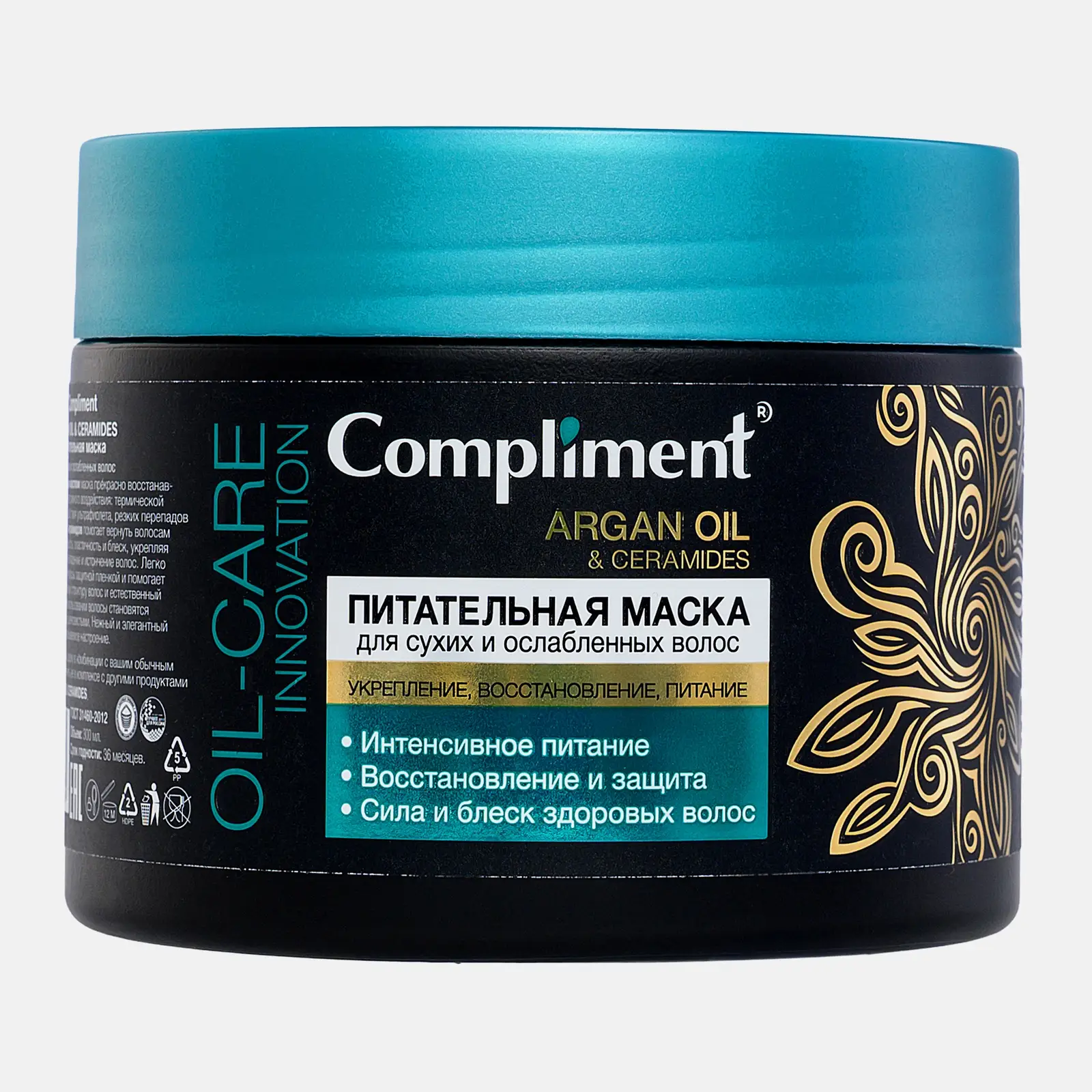 Маска для сухих и ослабленных волос Compliment ArganOil&Ceramid питательная 300мл