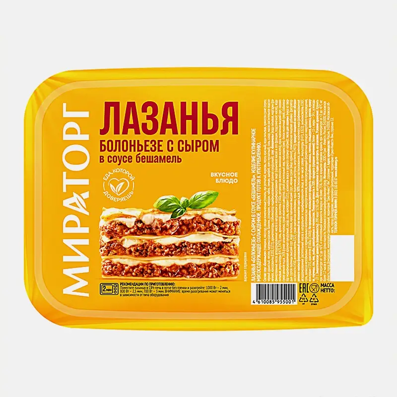 Лазанья Мираторг Болоньезе с сырным соусом Бешамель замороженная 350г - фото 2
