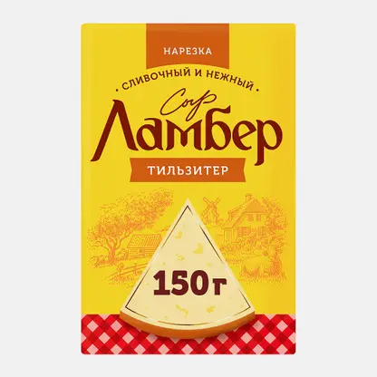 Сыр Ламбер Тильзитер 50% 150г
