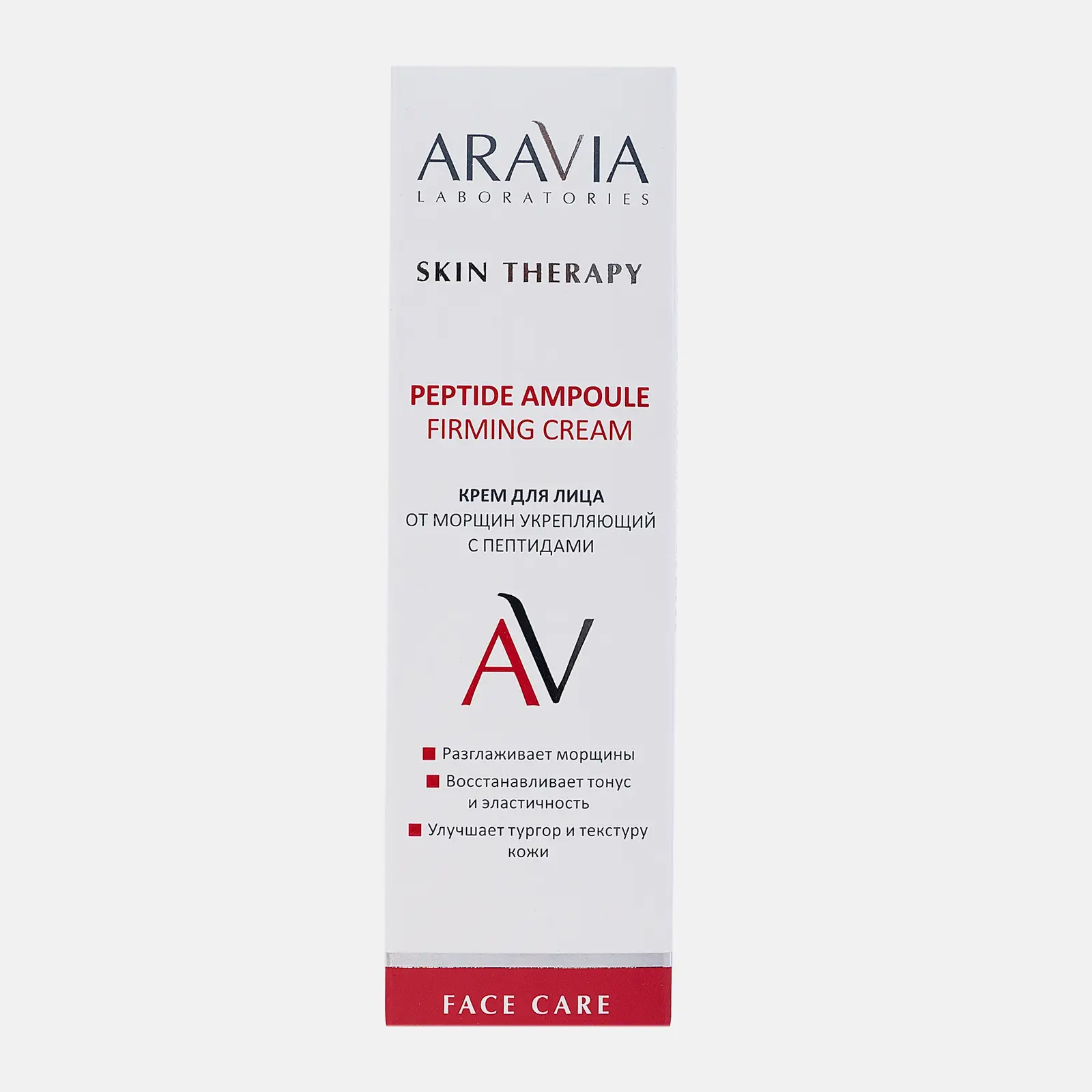 Крем для лица Aravia Laboratories с пептидами 50мл